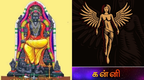 Guru peyarchi Kanni Guru peyarchi Kanni