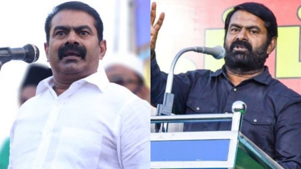 seeman supreme court ntk