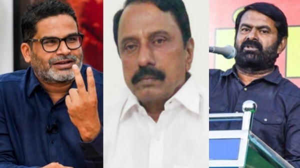 Seeman Sengottaiyan aiadmk