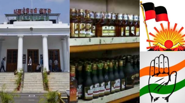 Puducherry congress dmk