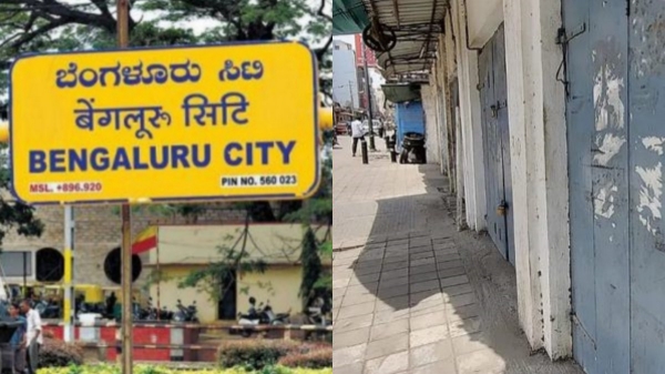 Karnataka Bandh Karnataka Bangalore Karnataka Bandh Karnataka Bangalore