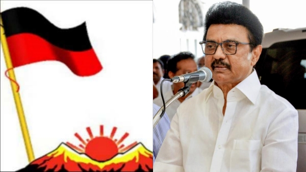Delimitation Meeting MK Stalin Chennai