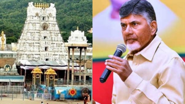 Tirumala tirupati devasthanam chandrababu naidu Tirumala tirupati devasthanam chandrababu naidu