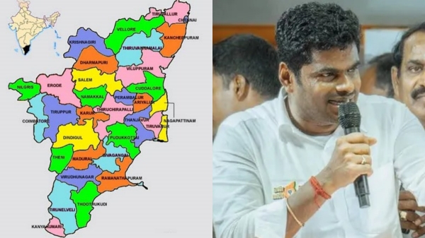 Delimitation Meeting MK Stalin Annamalai