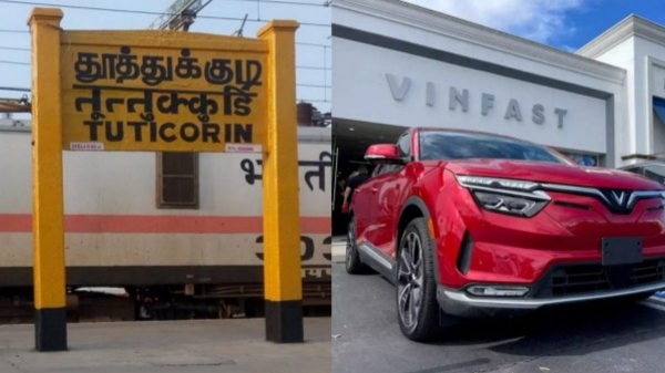 Tuticorin