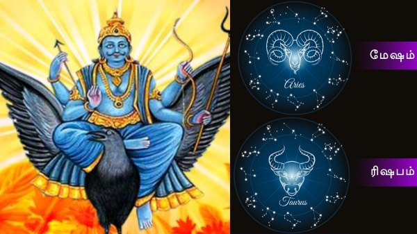 Sani peyarchi Rasi palan