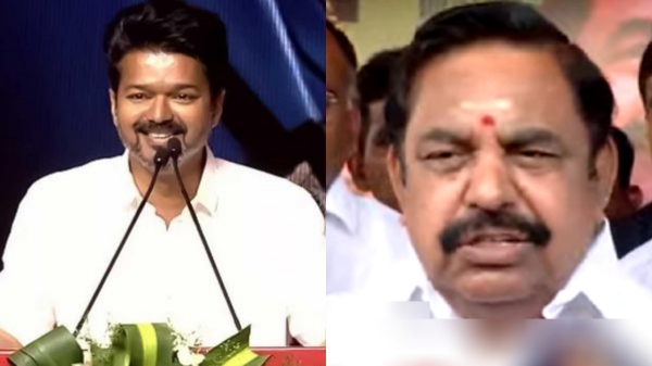 vijay tvk Edappadi Palaniswami