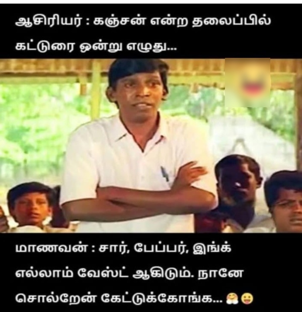 2 exam result school memes