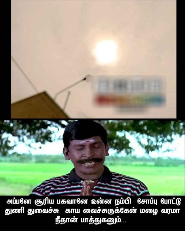 school students parents teachers memes