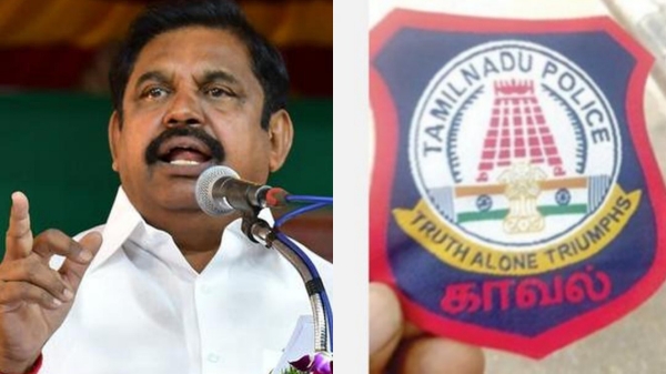 Edappadi Palanisamy Tamilnadu Assembly dmk Edappadi Palanisamy Tamilnadu Assembly dmk