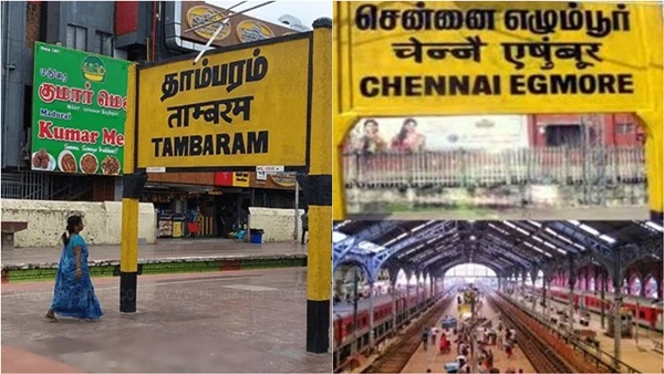 train Chennai Tambaram