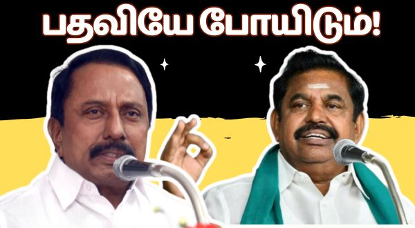 Why did Sengottaiyan support the AIADMK no-confidence motion against Speaker Appavu