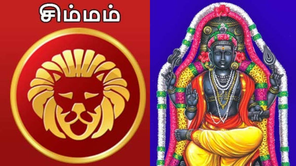 Panuguni month rasi palan Astrology Simmam Panuguni month rasi palan Astrology Simmam
