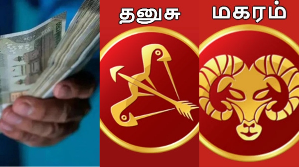 Weekly rasi palan Astrology lucky zodiac signs