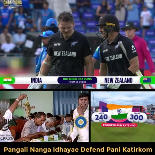 memes ind vs nz champions trophy final Rohit Sharma