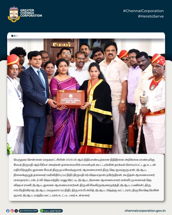 Chennai Chennai Corporation Budget 2025 Mayor Priya 2025 Chennai Chennai Corporation Budget 2025 Mayor Priya 2025