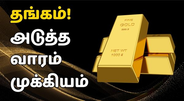 Why is next week so crucial in the Gold rate What you should do