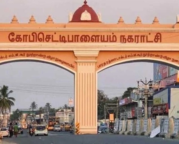 Erode government employees bribe