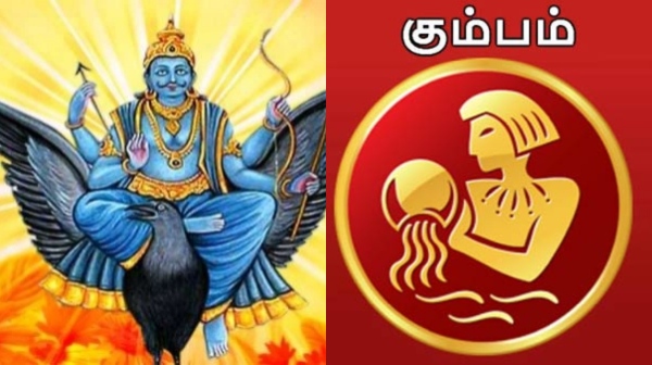 Sani peyarchi Sani peyarchi palangal Kumbam