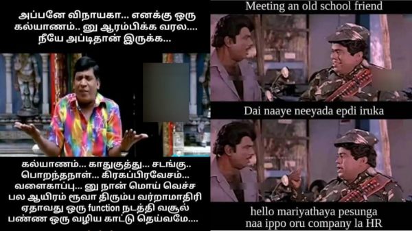 friends money school memes