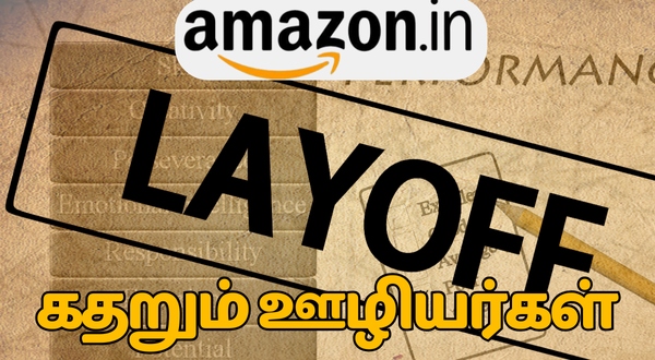 Amazon huge layoff Mostly manager level posts are removed from the company