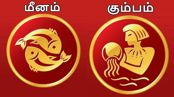 Weekly rasi palan Astrology lucky zodiac signs