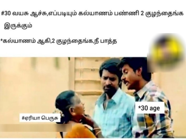 90s kids marriage memes 90 90s kids marriage memes 90