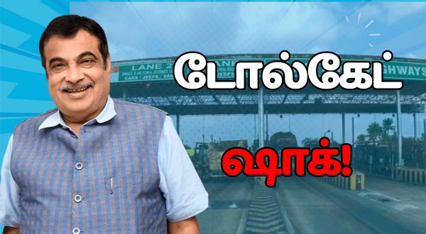 Toll gates will continue to be active all over India says Minister Nitin Gadkari