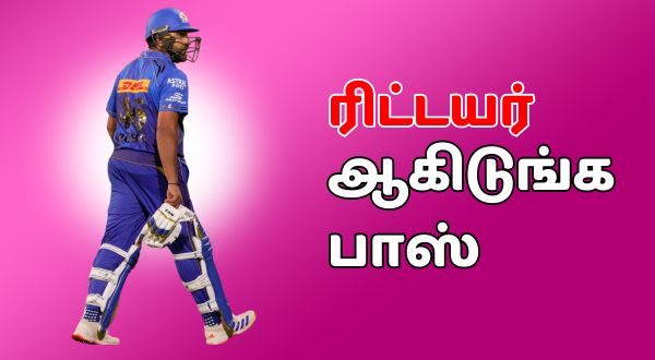 IPL 2025 Why are fans trolling Rohit Sharma after CSK won against Mumbai Indians