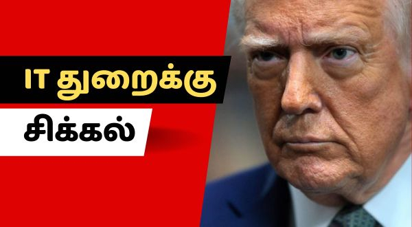 How will the Indian IT sector be affected by Donald Trump s rules