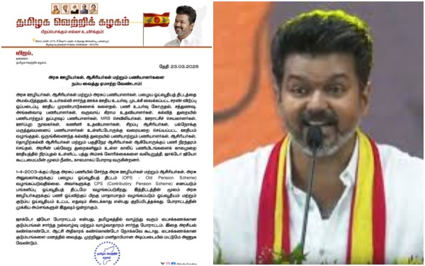 vijay jacto vijay jacto