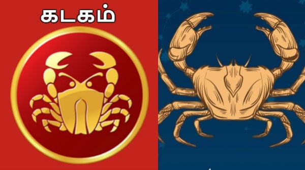 Panuguni month rasi palan Astrology Kadagam Panuguni month rasi palan Astrology Kadagam