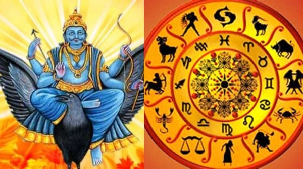 சனிப்பெயர்ச்சி: 3 ராசிகளுக்கு அதிர்ஷ்டத்தை கொட்டி கொடுக்கும் சனி பகவான்