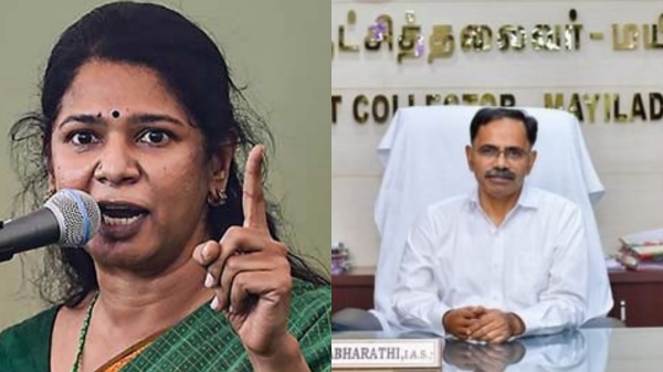 mayiladuthurai crime