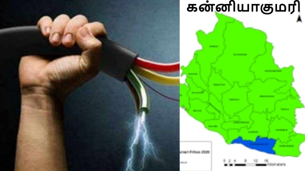 kanyakumari crime