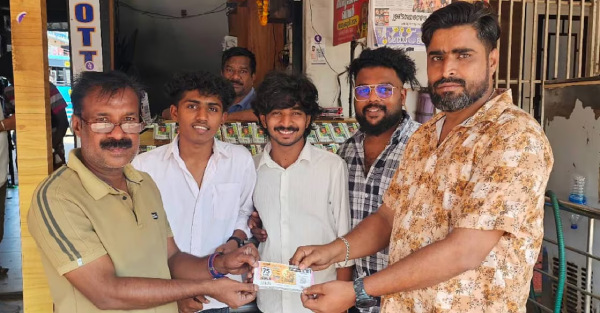 Kerala Lottery Lottery Prize