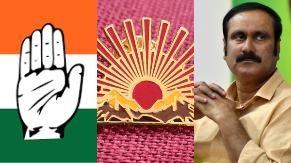 Anbumani Ramadoss DMK Tiruttani