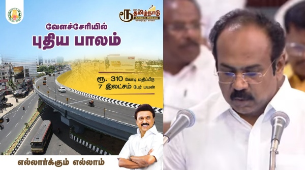 tamil nadu budget 2025 tamil nadu budget 2025 2025
