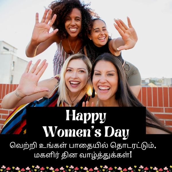 Womens Day 2025 Womens Day 2025