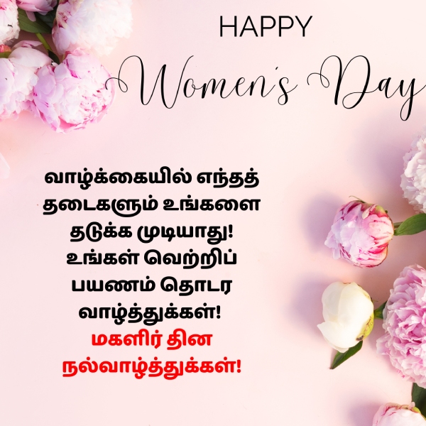 Womens Day 2025 Womens Day 2025