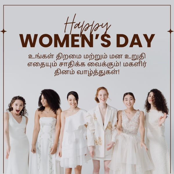 Womens Day 2025 Womens Day 2025