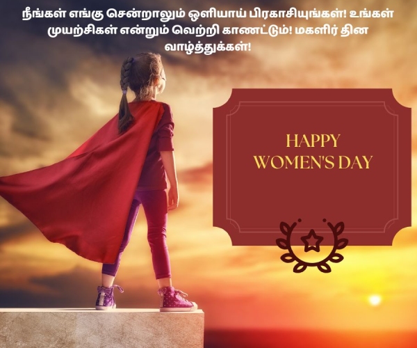 Womens Day 2025 Womens Day 2025