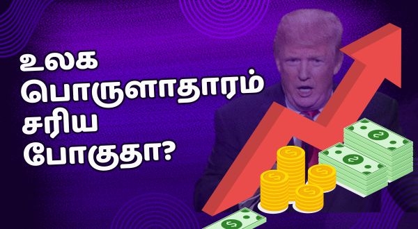 Are we going towards a massive recession and Depression What is happening in the world market Are we going towards a massive recession and Depression What is happening in the world market