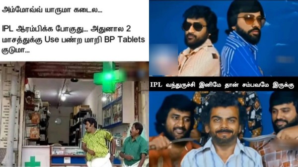 IPL 2025 csk rcb gt memes 2025