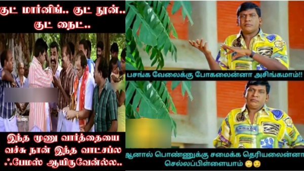 90s kids marriage memes 90 90s kids marriage memes 90