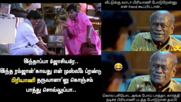 Ramzan briyani memes