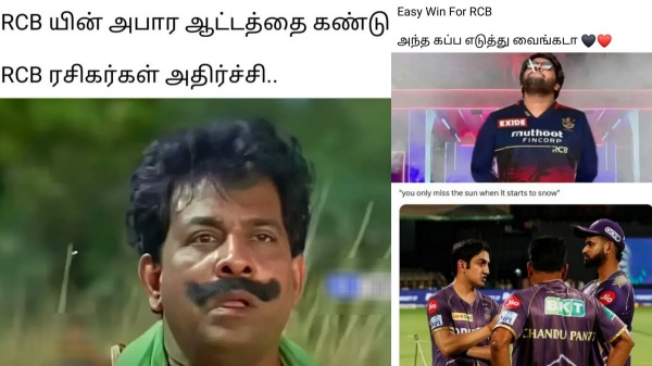 IPL 2025 2025
