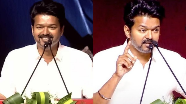 Tamizhaga Vetri Kazhagam TVK Vijay Tamizhaga Vetri Kazhagam TVK Vijay