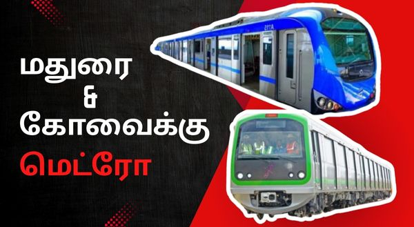 Madurai amp amp Coimbatore metro submitted by TN Govt are being evaluated says Union Govt