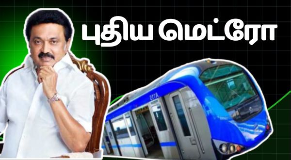 metro metro chennai